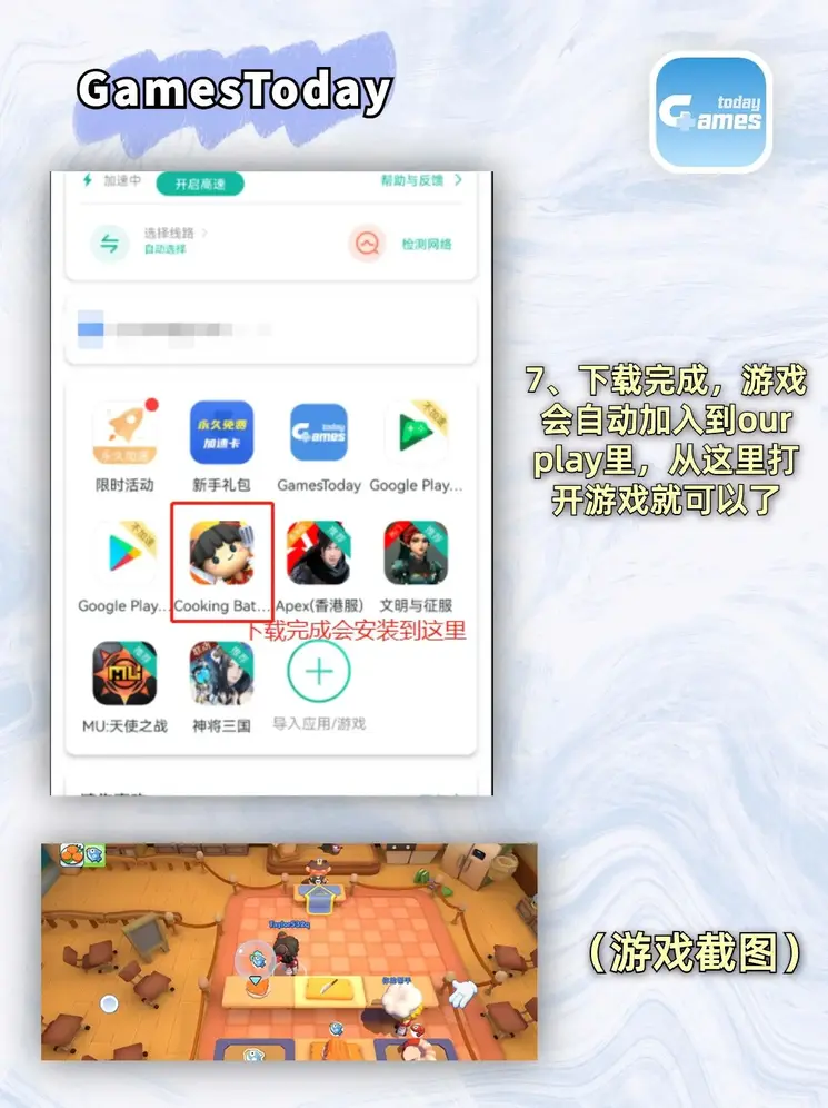 乐鱼登陆入口截图3