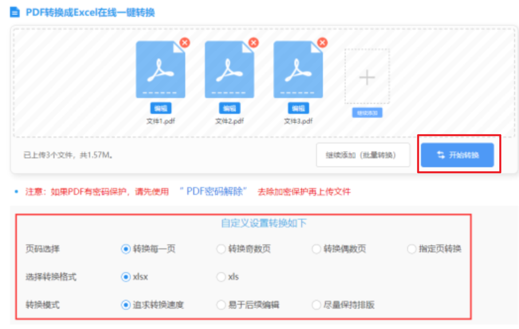 乐鱼登陆入口使用讲解 - 开始转换